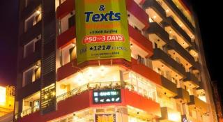 City Center Hotel - 3