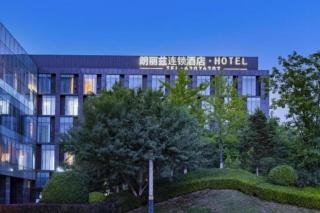 Palace Hotels Beijing Yongfeng Nan(S) Subway Station - 8