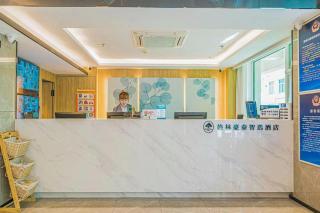 GreenTree Inn Beijing Capital Airport New International Exhibition Center Express Hotel - 2