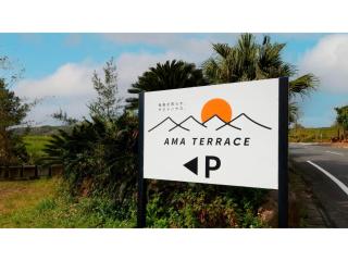 AMA TERRACE - Vacation STAY 31145v - Amami - 7