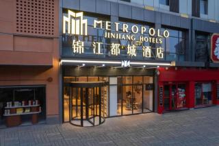 Metropolo Hotel Hefei Baohe Wandabao Park Metro Station - 2