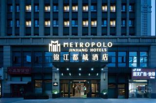 Metropolo Hotel Wuchuang Jiangtan Jiyuqiao Metro Station - 7