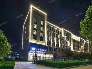 Hanting Premium Hotel Beijing Daxing Jinxing Bridge Xingguang Film and Television City - 3