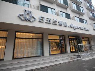 Magnotel Business Xuzhou Jinying Sudi Road Metro Station - 7