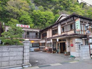 Ichimaru Ryokan - Vacation STAY 59281v - 7