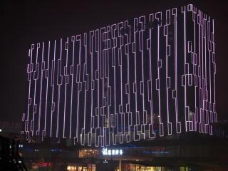 Gtel Rock City Qingdao Hotel - 1