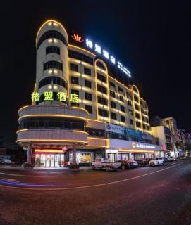 GreenTree Alliance Hotel Cenxi Guangnan Road - Cenxi - 8