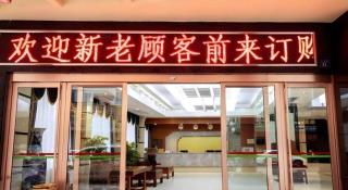 GreenTree Alliance Hotel Cenxi Guangnan Road - Cenxi - 1