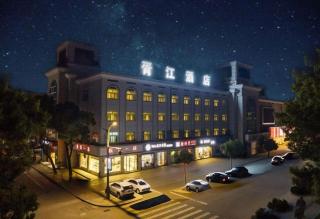 Xana Hotelle·Jiande Qiantan - 5