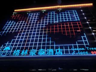 GreenTree Inn Rizhao Haiqu East Road Hotel - 4