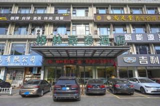 GreenTree Inn Jiangsu Zhangjiagang Jingang Town Darunfa Express Hotel - 1