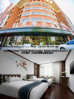 Nostalgia Hotel Tianjin Binhai Tanggu 时光漫步酒店天津滨海新区塘沽高铁站店 Free fresh ground coffee,Free laundry service - 0