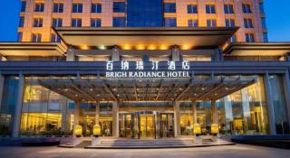 Brigh Radiance Hotel Yantai - 1