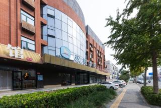 Hanting Hotel Beijing Daxing New Town Jinxing Bridge - 6