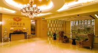 Xian Sunda Gentleman International Hotel - Xi'an - 1