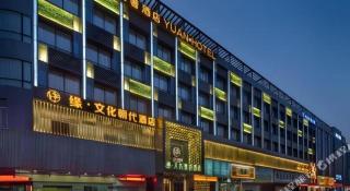 Yuan Culture Hotel Shenzhen World Shajing - 4