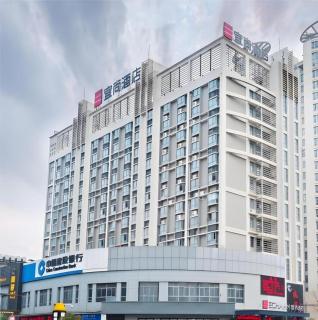 Echarm Hotel Nanchang Hongcheng Wangfujing - 6