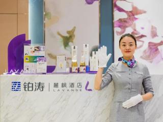 Lavande Hotels·Yichang Wanda Plaza - 4