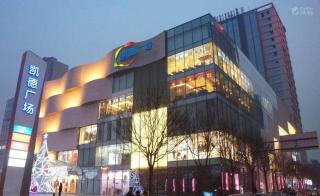 SandalWood Hotel Chengdu - 6