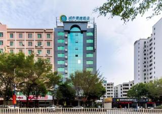 City Comfort Inn Yangjiang Baili Plaza Mojiang Road - 5