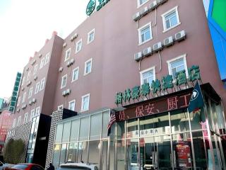 GreenTree Inn Beijing Chaoyang District Shilihe Subway Station Express Hotel - 8