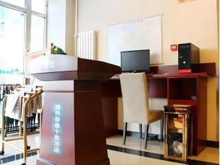 GreenTree Inn Beijing Chaoyang District Shilihe Subway Station Express Hotel - 3