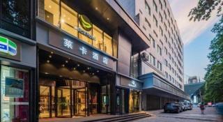 Xian Leica Hotel - 2