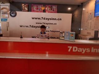 7 Days Inn·Zhuzhou Railway Station Gongxiao Plaza - 7