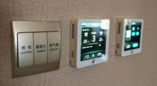 Shenyang Haiyun Jinjiang International Hotel - 2