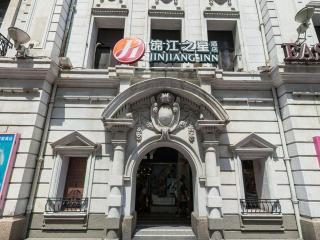Jinjiang Inn Select Shanghai Nanjing Road Pedestrian Street - 5