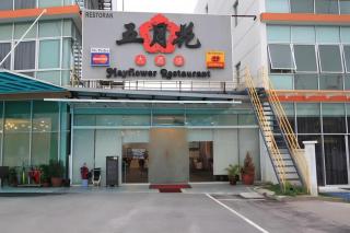 Le Garden Hotel Kota Kemuning Shah Alam - 9