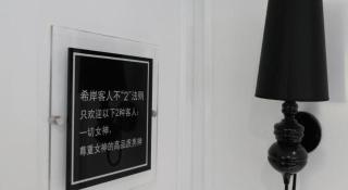 Xana Hotelle·Heze Railyway Station - 9