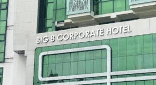Big 8 Corporate Hotel Digos - 3