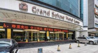 Grand Soluxe Hotel Gansu - 2