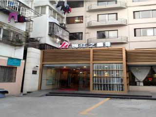 Jinjiang Inn Nanjing Xinjiekou Traditional Chinese Medicine Hospital Chaotiangong West Street - 7