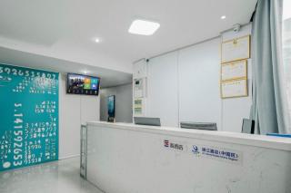 Pai Hotel Guiyang Daximen West Zhongshan Metro Station - 9