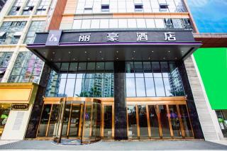 Lavande Hotel·Zunyi Bozhou - 2