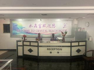 Crystal Palace Hotel - 9