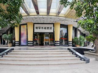 CP Peninsula Hotel - 2