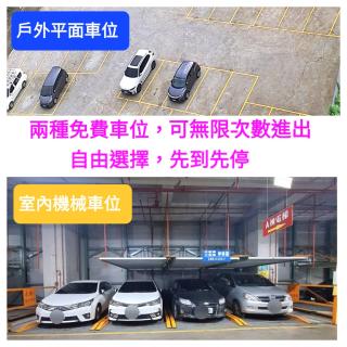 Golden Wing樓中樓溫泉宿 - 9