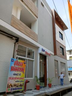 Hotel prakash tower - 1