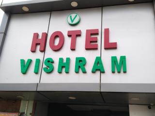 Hotel vishram - 6
