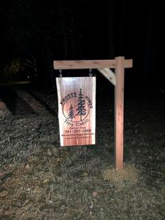 Cozy Cabin near Kentucky Lake - Amazing Glamping Rental in Big Sandy, Tennessee - 5