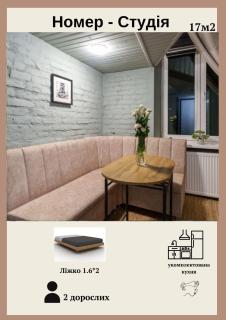 Бюджетна студія біля ратуші - 1