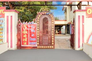 SPOT ON Muskan Lodge & Restaurants - 0