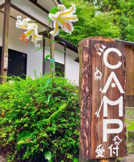 Sanko Haruna Park - Vacation STAY 51107v - 2