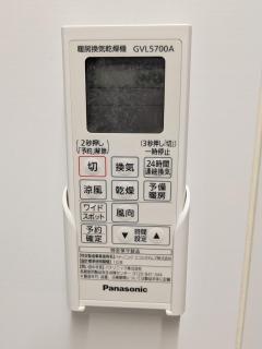 Amseria - Vacation STAY 19483 - 2