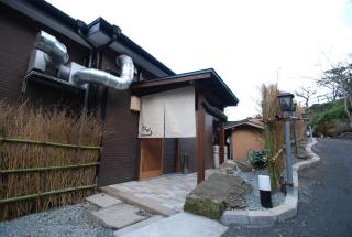 Hioki - House - Vacation STAY 79637v - 8