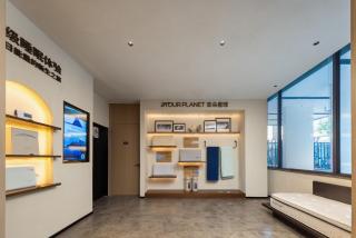 Atour Hotel Financial Street Beijing - 1