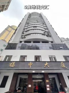 Shanghai Hills&Rais Apartment - 100-inch Projector - Near Nanjing Road Pedestrian Street - 9